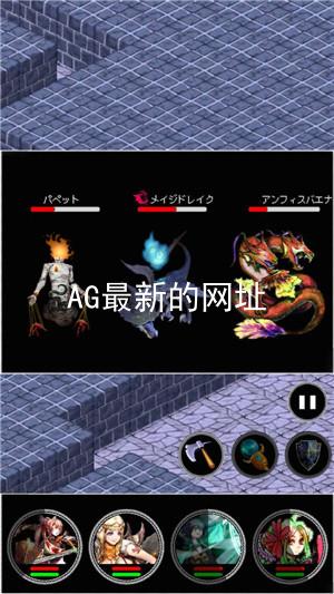 AG最新的网址