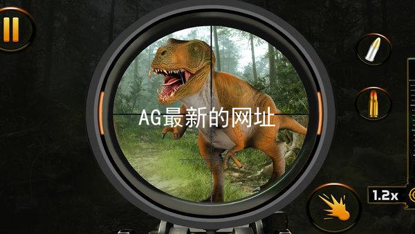 AG最新的网址