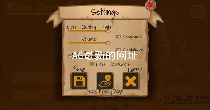 AG最新的网址