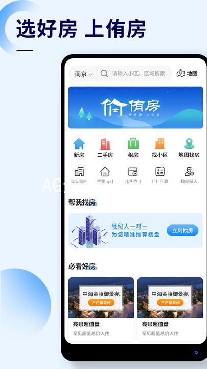 AG最新的网址