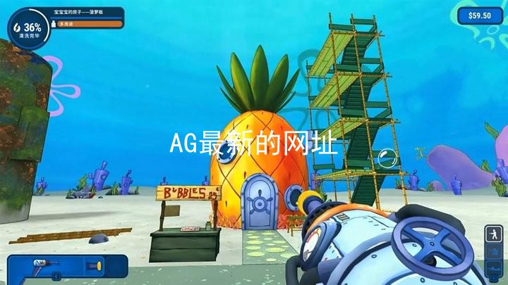 AG最新的网址