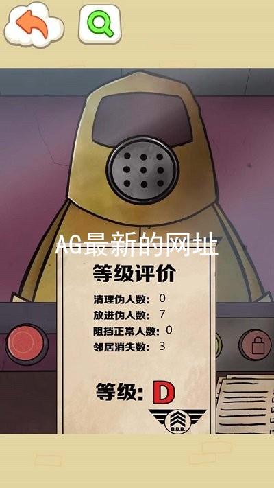 AG最新的网址