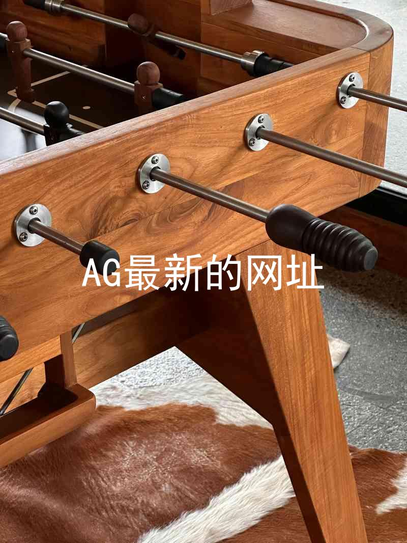 AG最新的网址